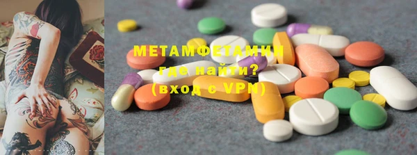 метамфетамин Белоозёрский