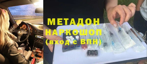 метамфетамин Белоозёрский