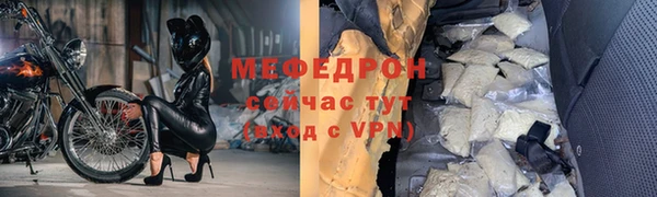 метамфетамин Белоозёрский