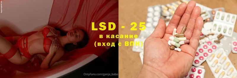 где найти наркотики  Арсеньев  Лсд 25 экстази ecstasy 